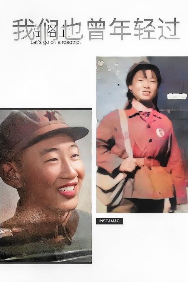 知青的岁月如歌，如今的当过知青的一代人都奔八了。