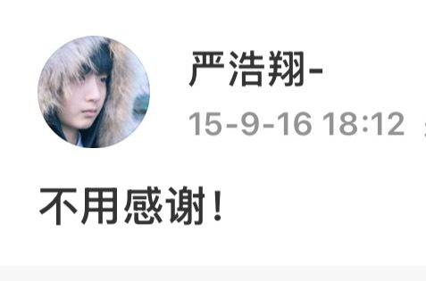 想要就满足！不用感谢！ 