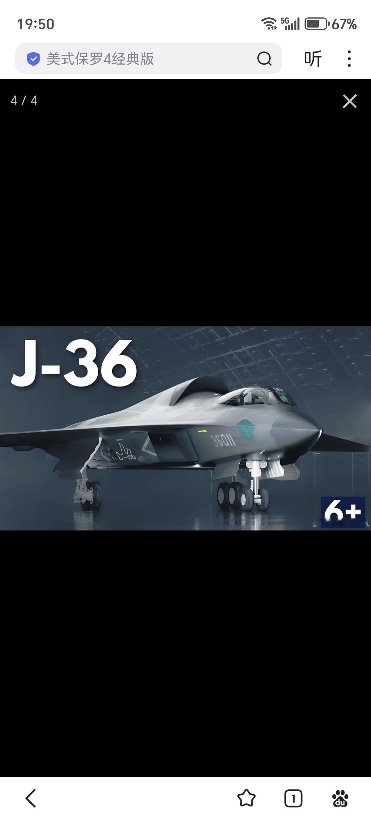 美军缺失的一环：迟到的PCA战斗机

日前伊朗局势紧张，美国已在伊朗周边部署了大