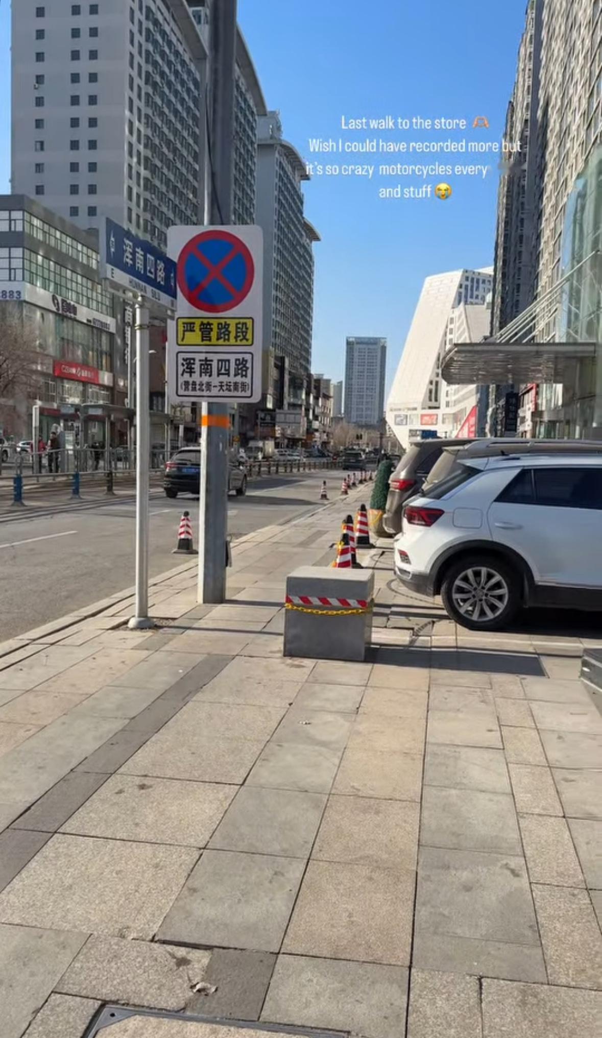 弗格妻子更新拍下浑南街头写道：最后一次从这里去商店她们要回去了 