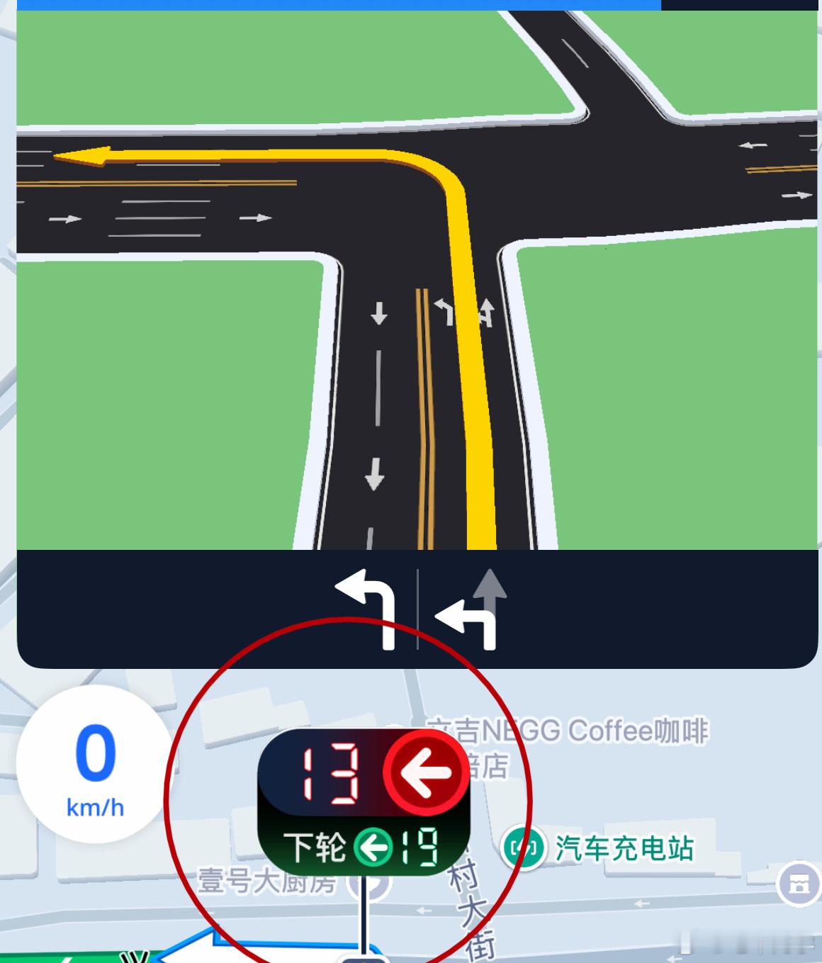发现高德地图现在可以显示下轮红绿灯的时间了，不错。 