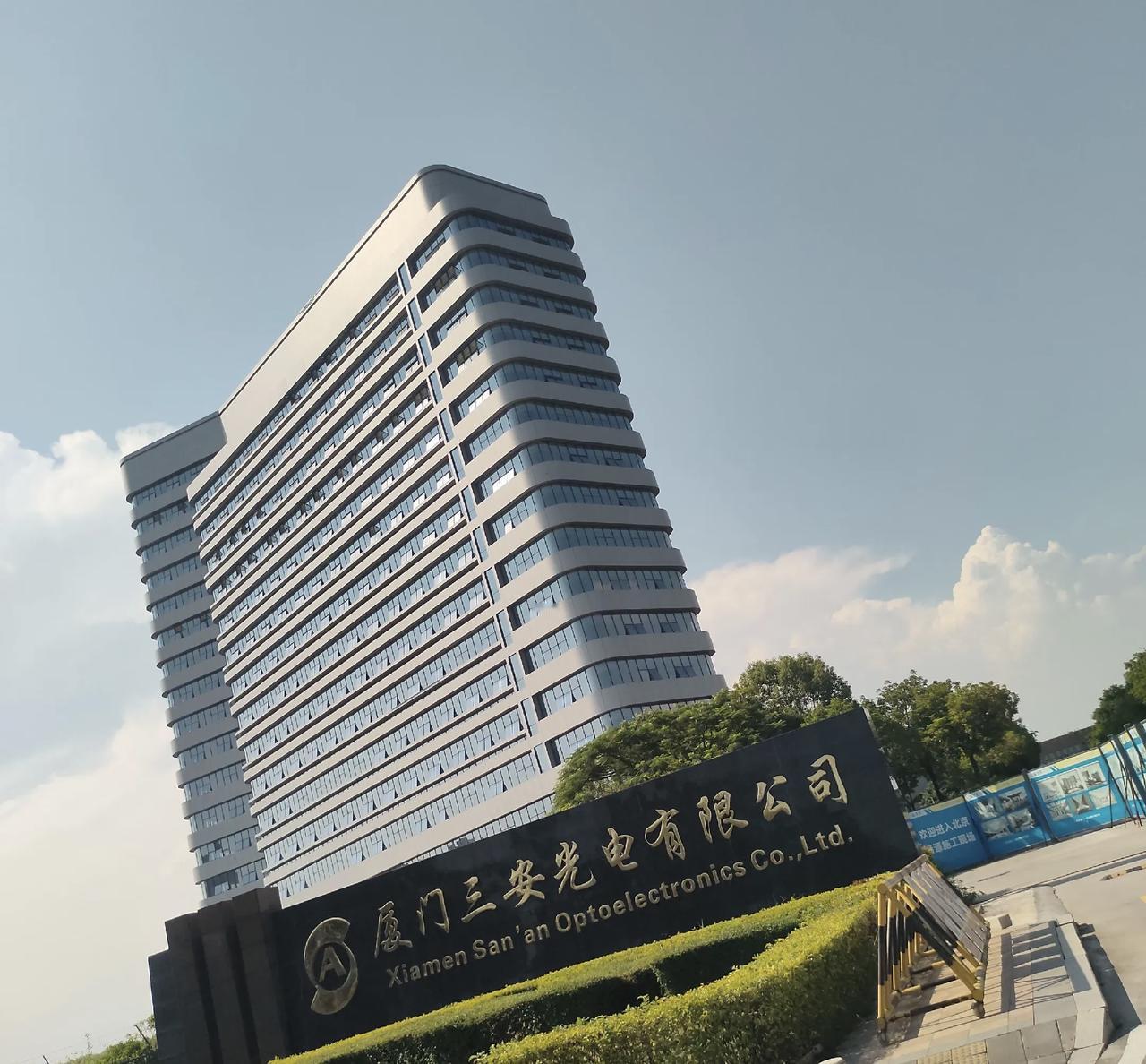 被老美抵制的都是好公司！

周五盘后消息：三安光电放弃收购荷兰LED公司，原因是