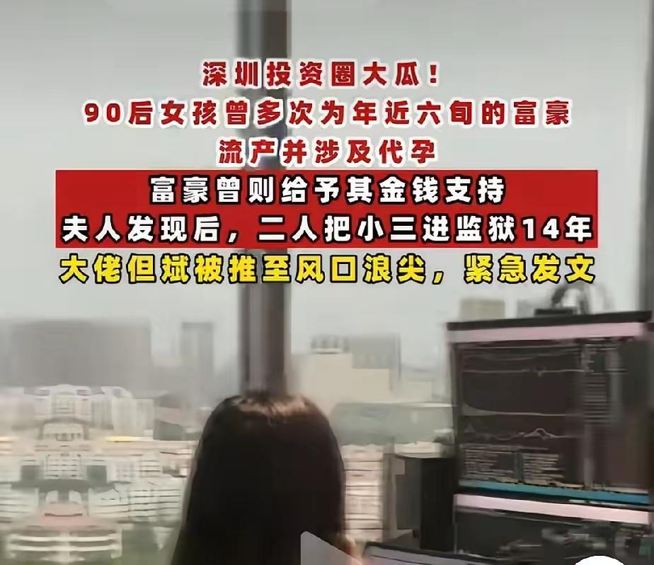仅退款的风已经吹到了投资界，
原来还有比吴某波更狠的人，
一送就是十四年，
如果