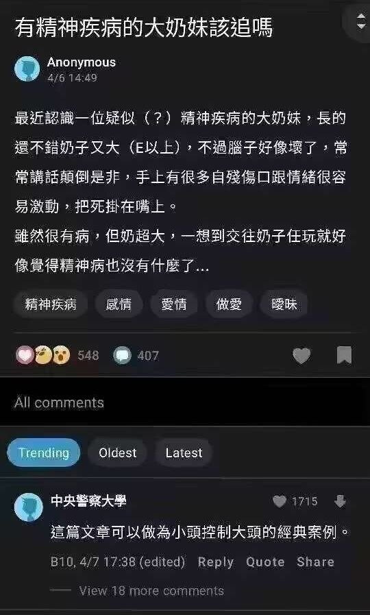 枪毙吧这种人直接毙 