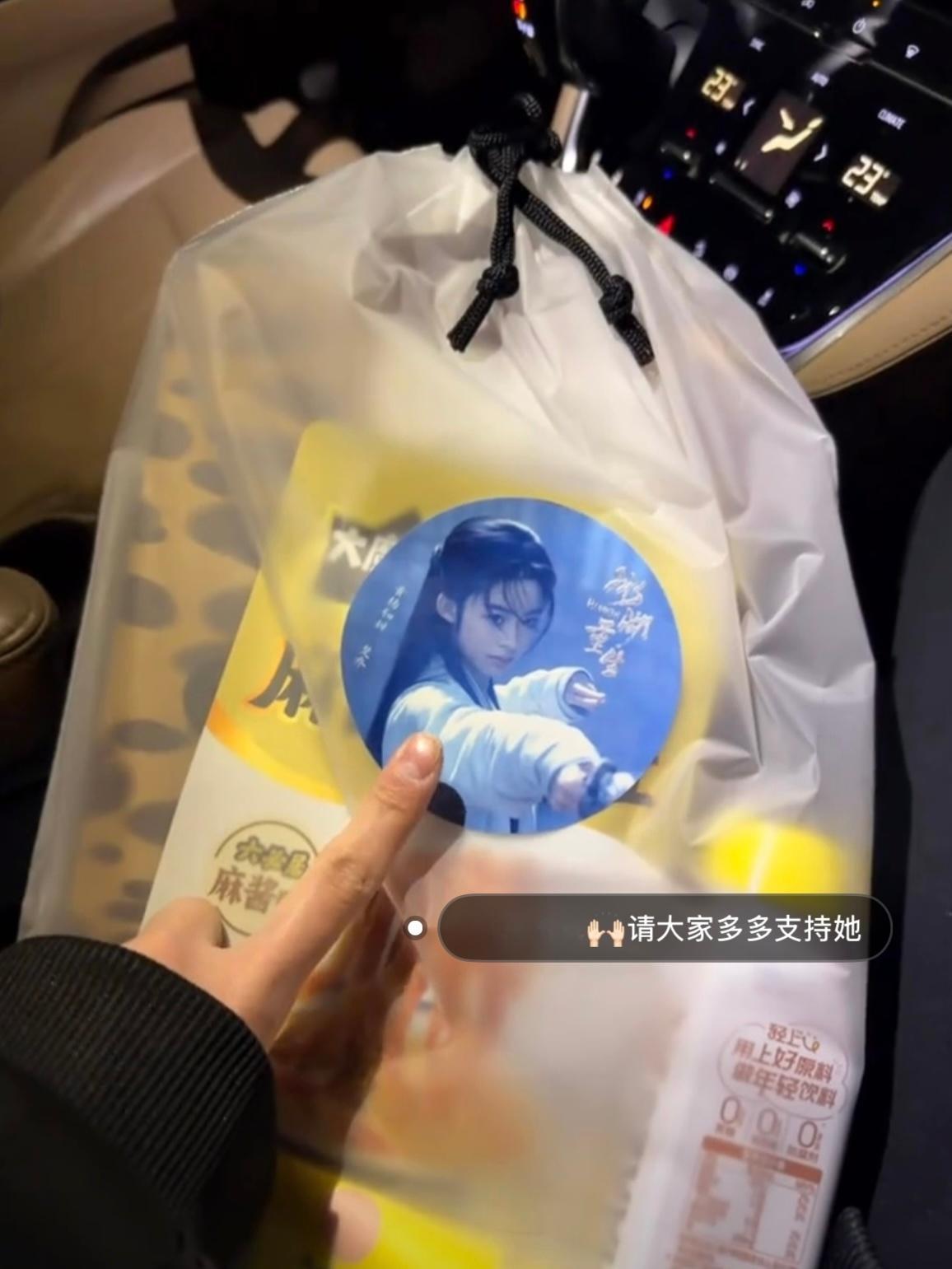 幸好 你身边还是好人多