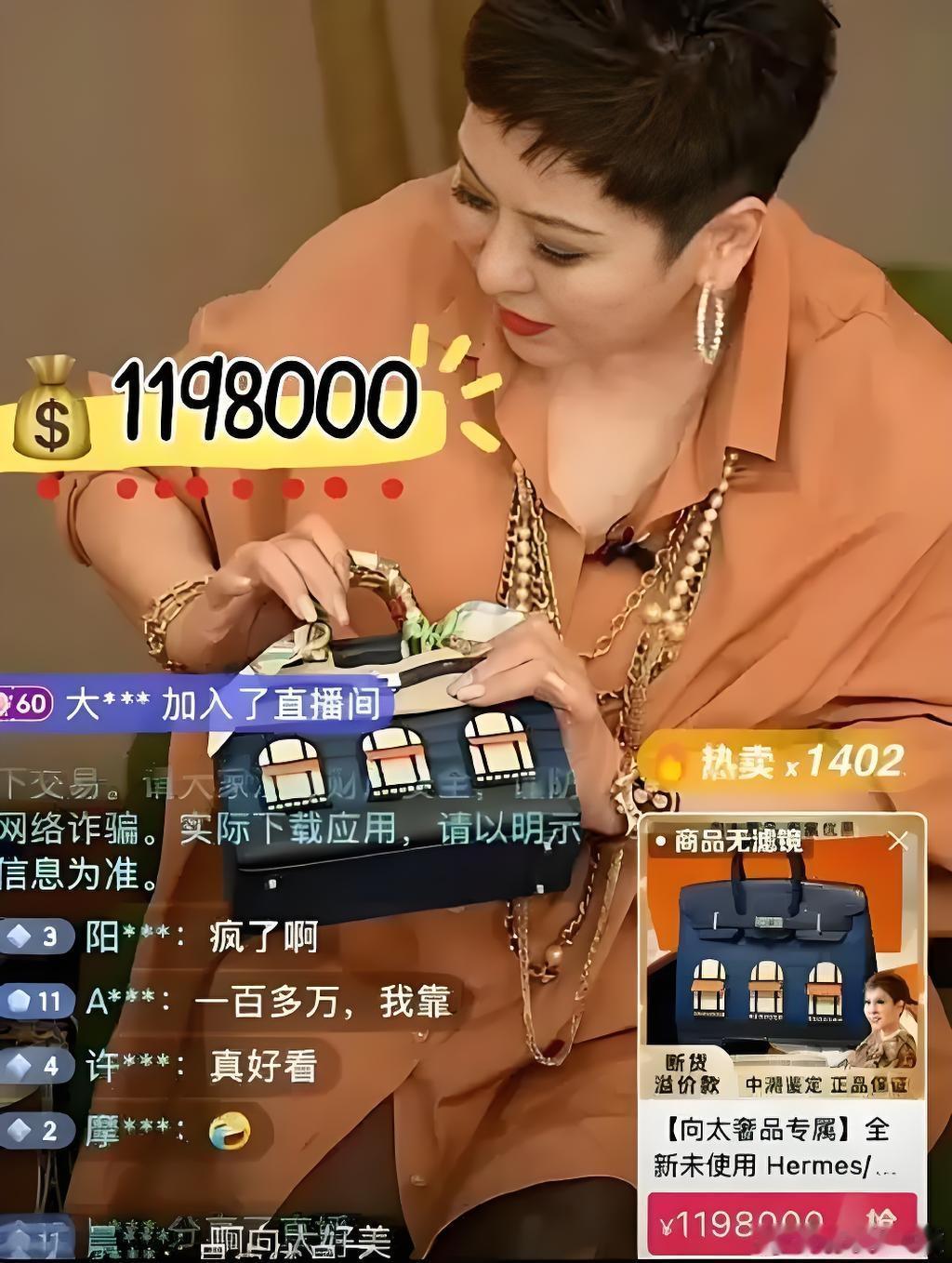 谁能想到，

向太直播里红着眼提向佑的样子，

竟让我松了口气？不是幸灾乐祸，是