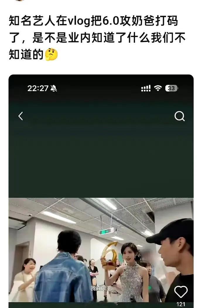 孙楠分享的《你好星期六》花絮Vlog里，镜头扫过众艺人与工作人员时画面清晰如常，