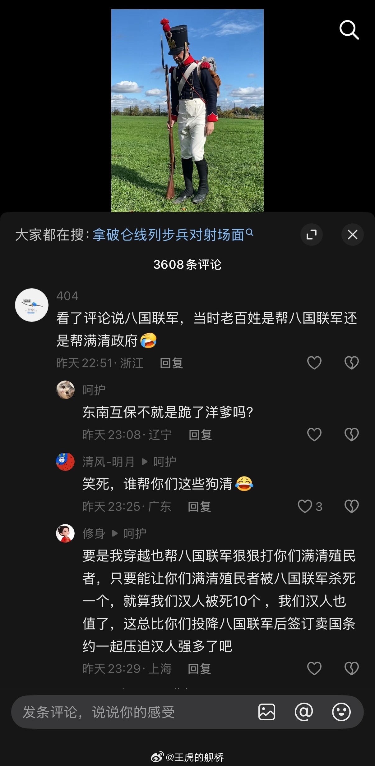 继联帝反修之后诞生了伟大的联殖反清，我已经114514天没听到有人跟我讲维多利亚