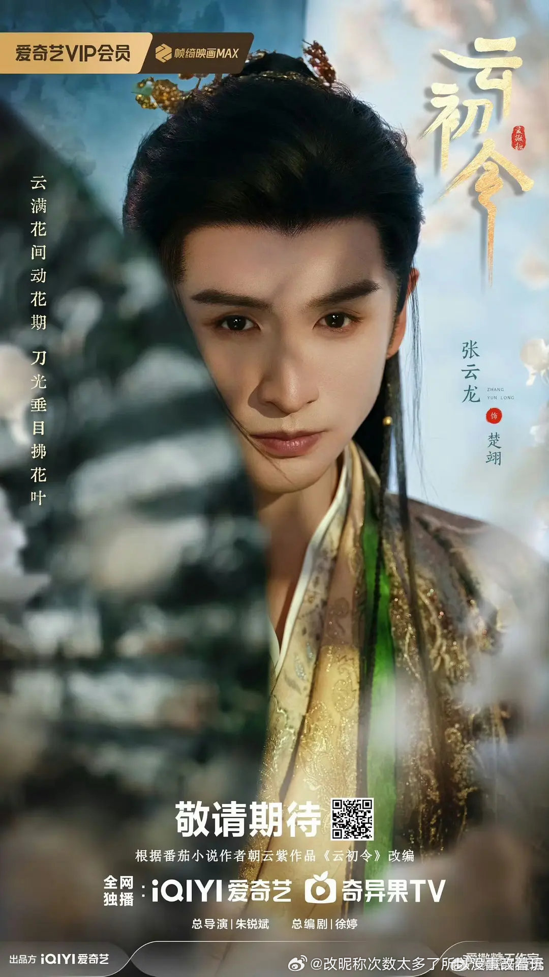 老叔现在颜值太感人了 