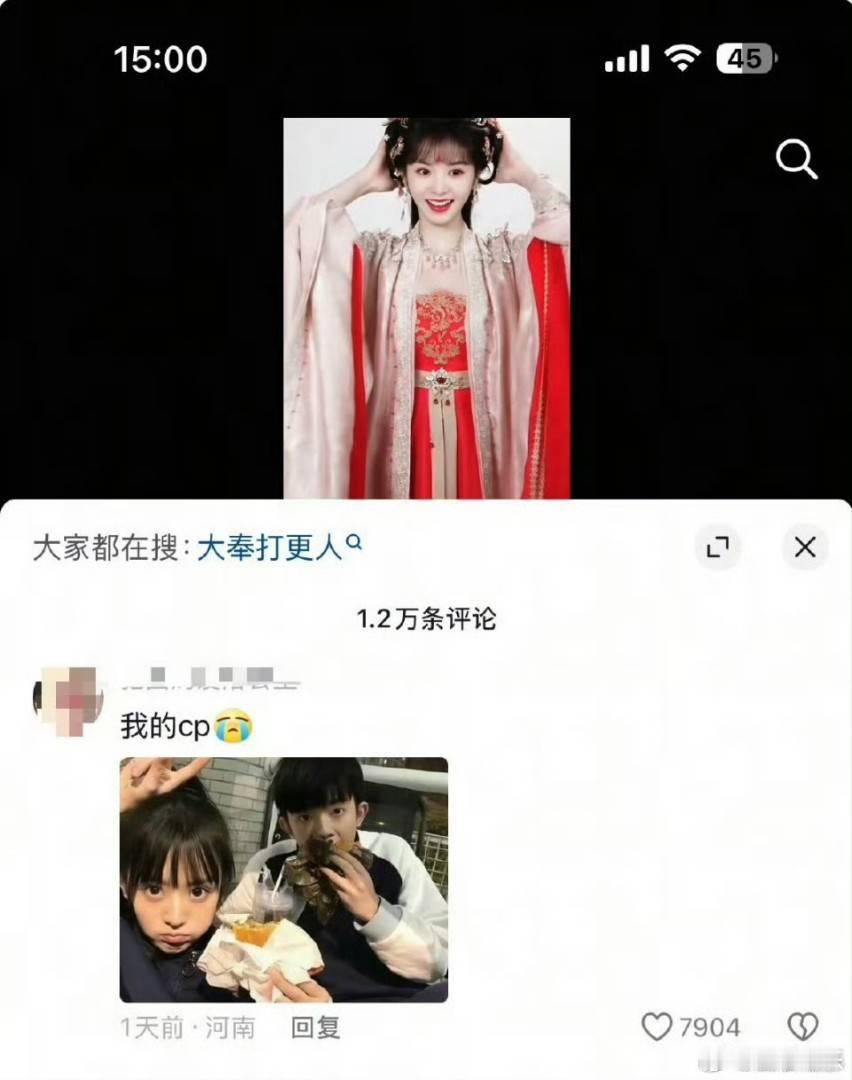 田曦薇招谁惹谁了   田曦薇真的太惨了 