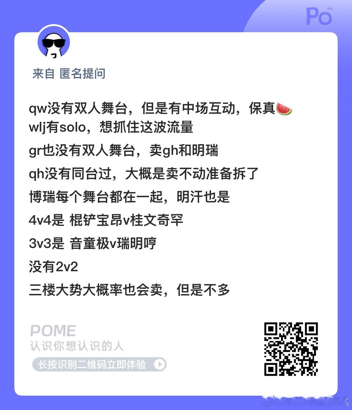 就问你们怕不怕？！