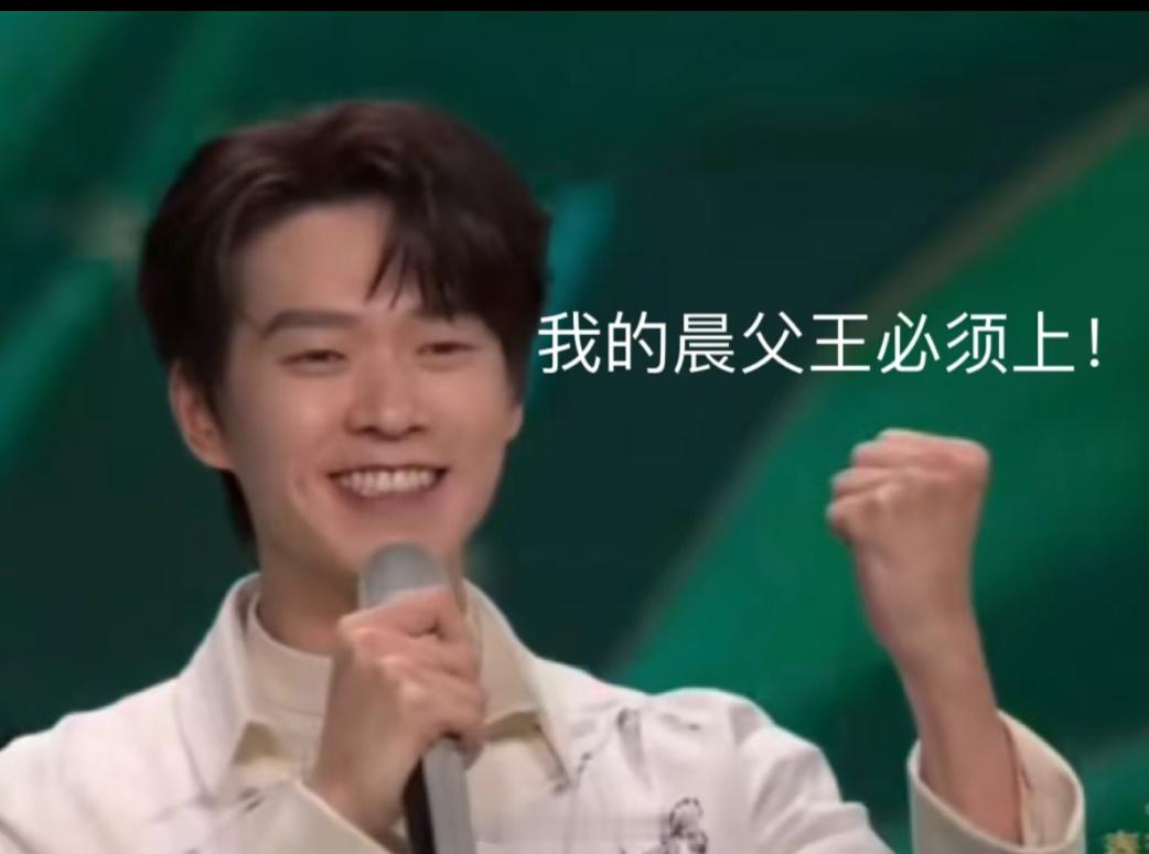 #勋小葵#魏大勋（魏公主）：父王 这次小公主护你周全！ ​​​