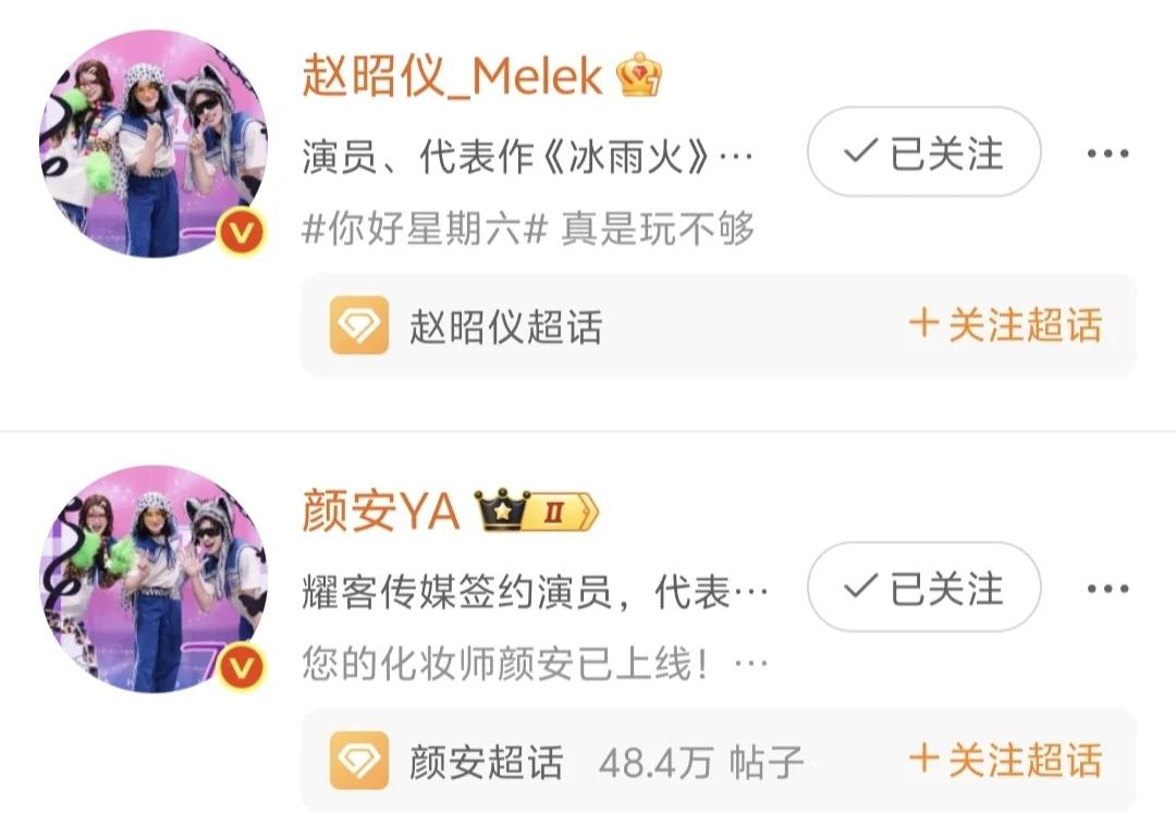 磕仪颜为定好幸福吧