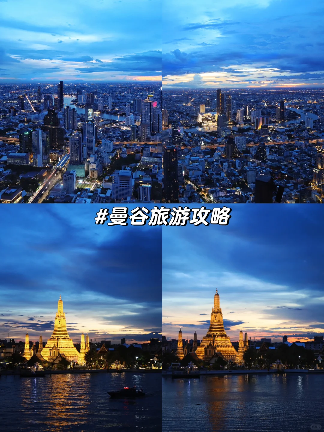 第一次来曼谷，一定要来这看场湄南河日落！