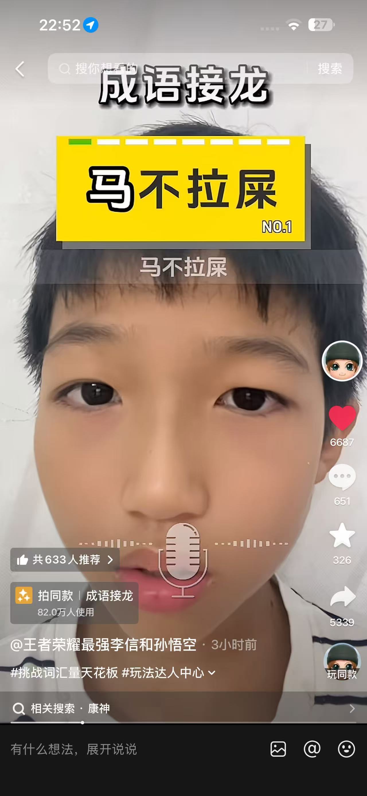 分享图片 