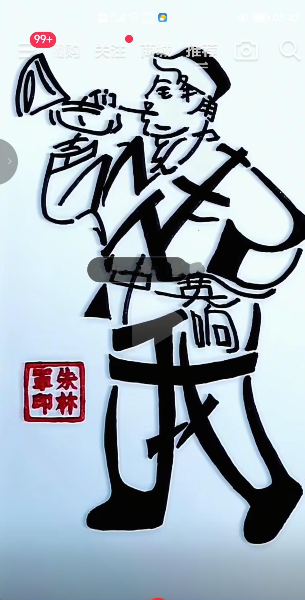 考公必考题
.我国三大平原有：东北平原；华北平原；长江中下游平原。

图中画面真
