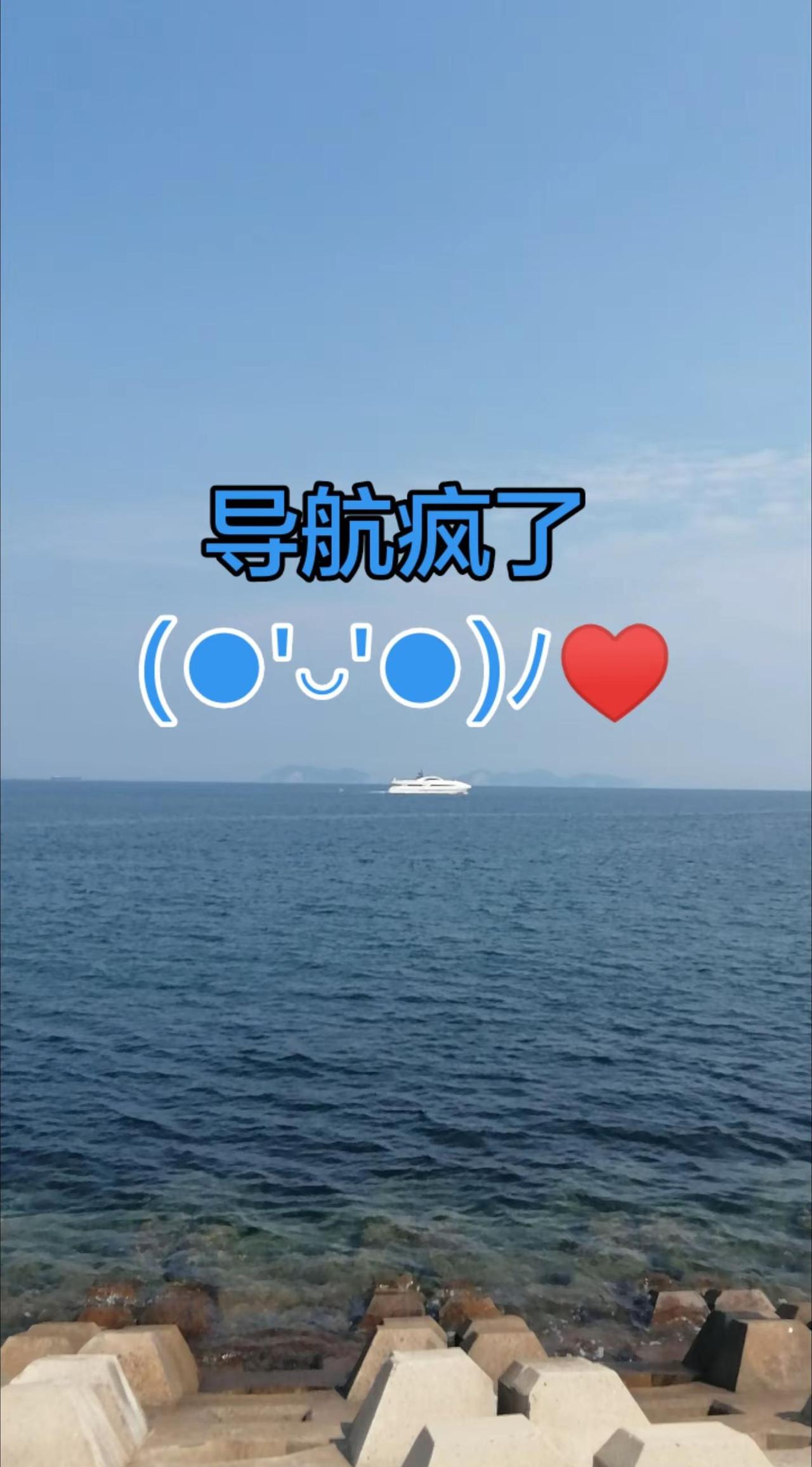 导航 导航语音包 导航成精 导航疯了 导航骚气语音包