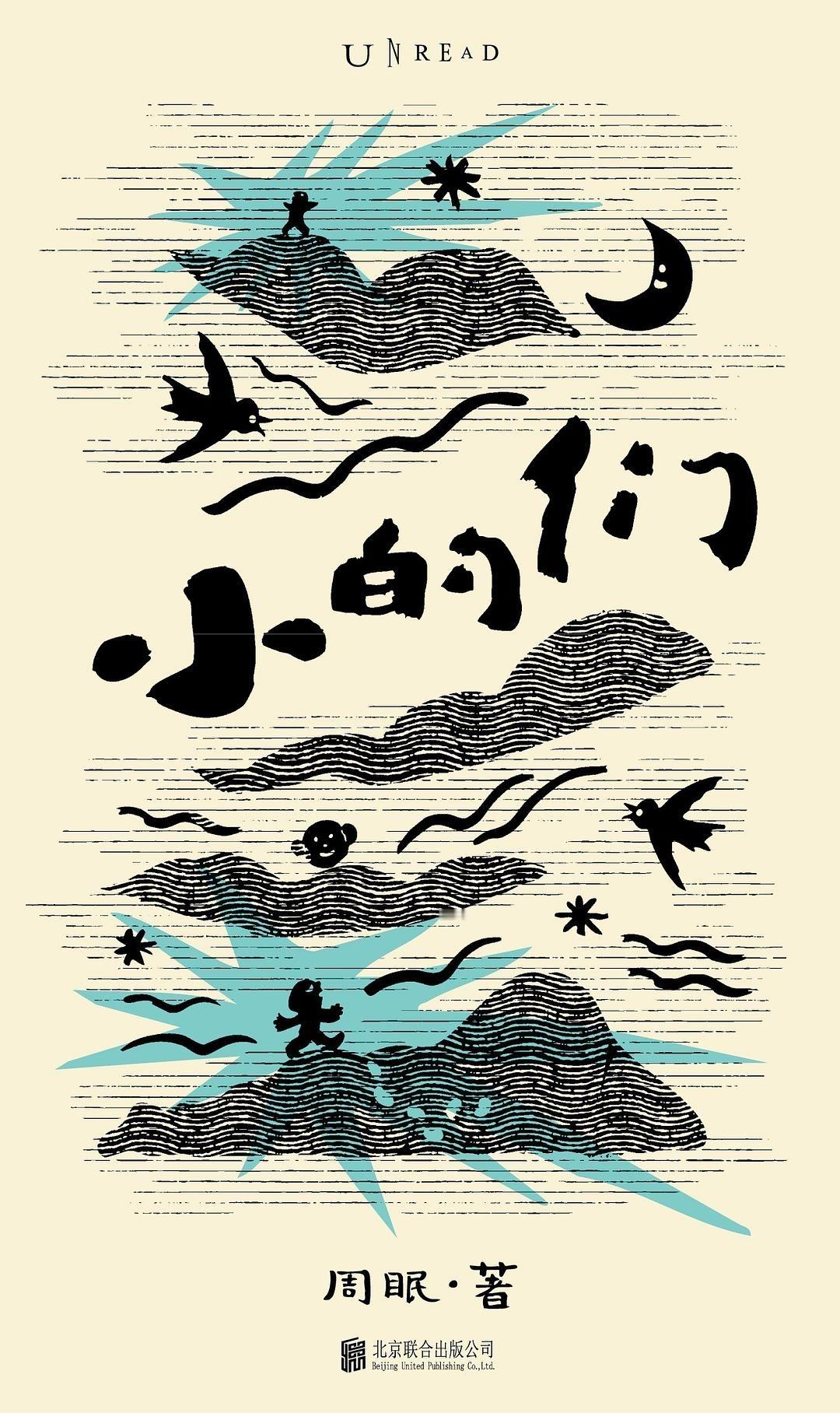 2月一月一本好书 来得有点晚，先道歉。2月时间短，又正值春节，估计会有些忙…打算