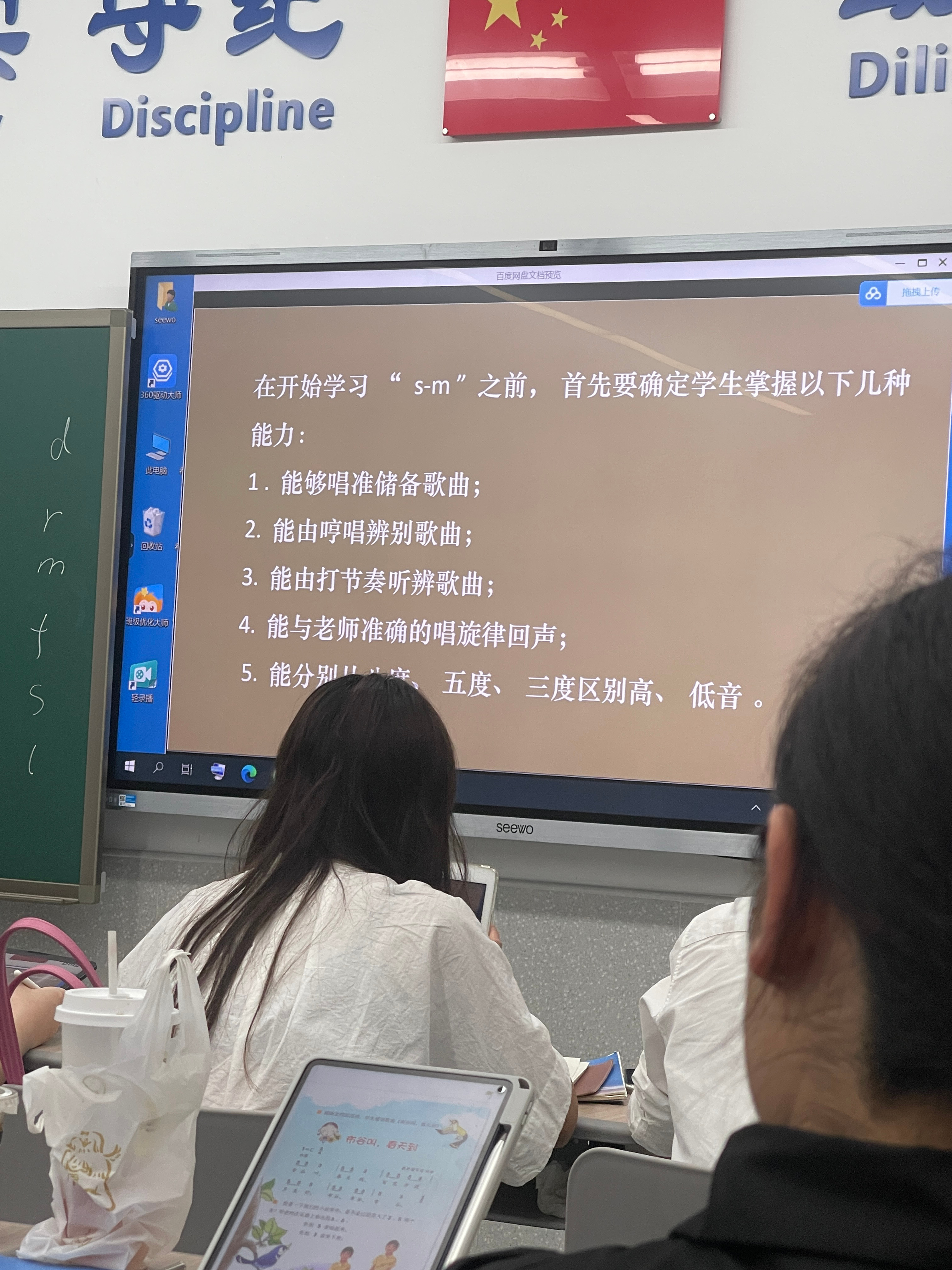 原来当老师开学前要做这么多事[困]各种培训直接让我回到初中生物钟..每天早高峰困