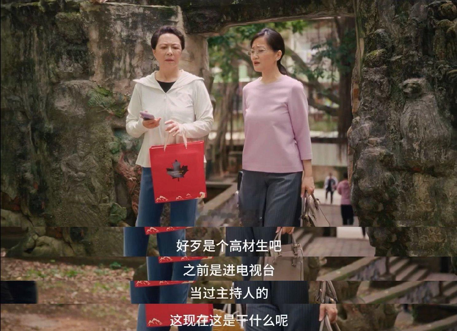 国产剧拍了妈妈的双标美学国产剧把妈妈的双标拍得透透的！对闺女碎碎念不停，可外人敢