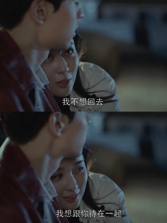 乖乖女真的这么容易爱上黄毛吗…