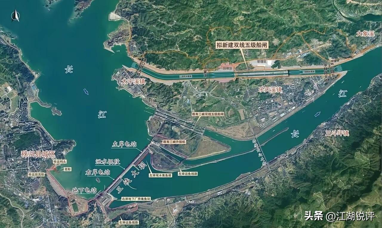 2026年第一个国家级重点工程三峡水运新通达项目正式开工，项目静态投资超过720