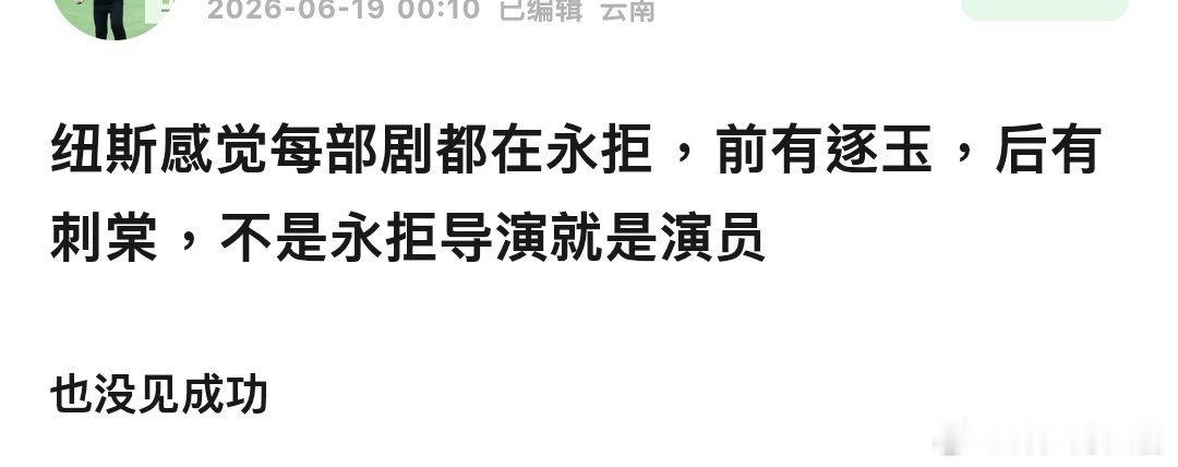 最后一句