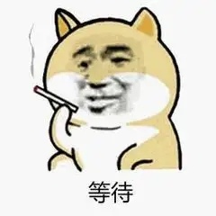 我也会做激进行情的单子，但相比之下，我更偏爱稳健的交易节奏。做交易最忌讳急躁，安