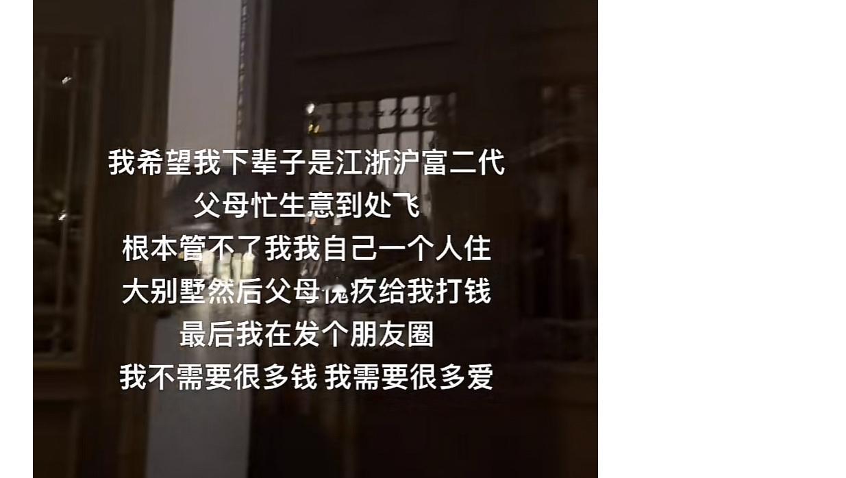 #上等人发言# ​​​