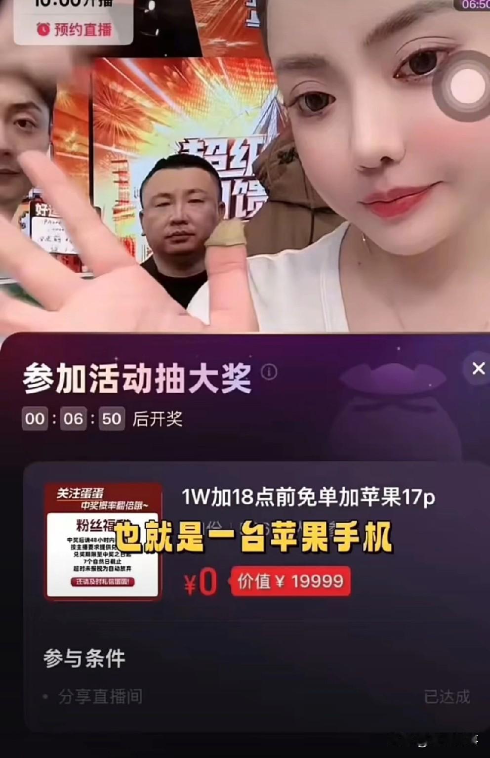 蛋蛋在幸运星剩六分五十秒下播，遭到粉丝吐槽，没有格局！

           