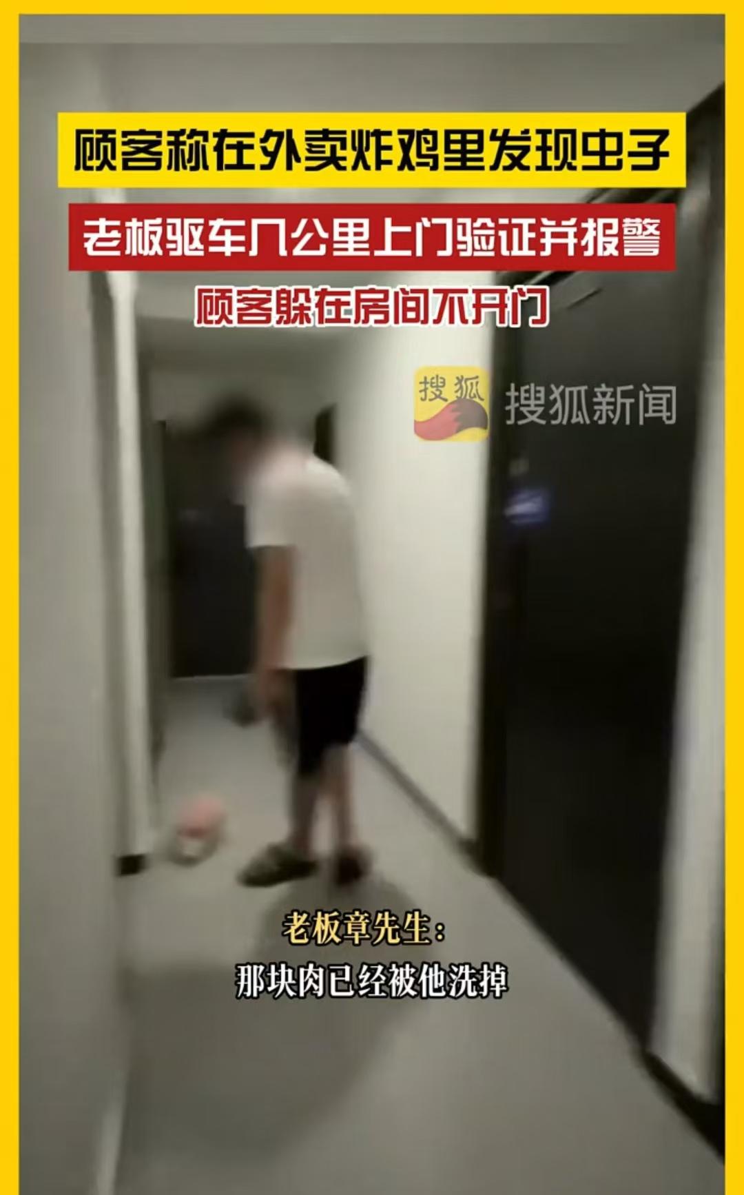 温州，男子看了顾客发来的炸鸡图片，一眼就觉出不对，图片里的炸鸡裹粉颜色和自家的完