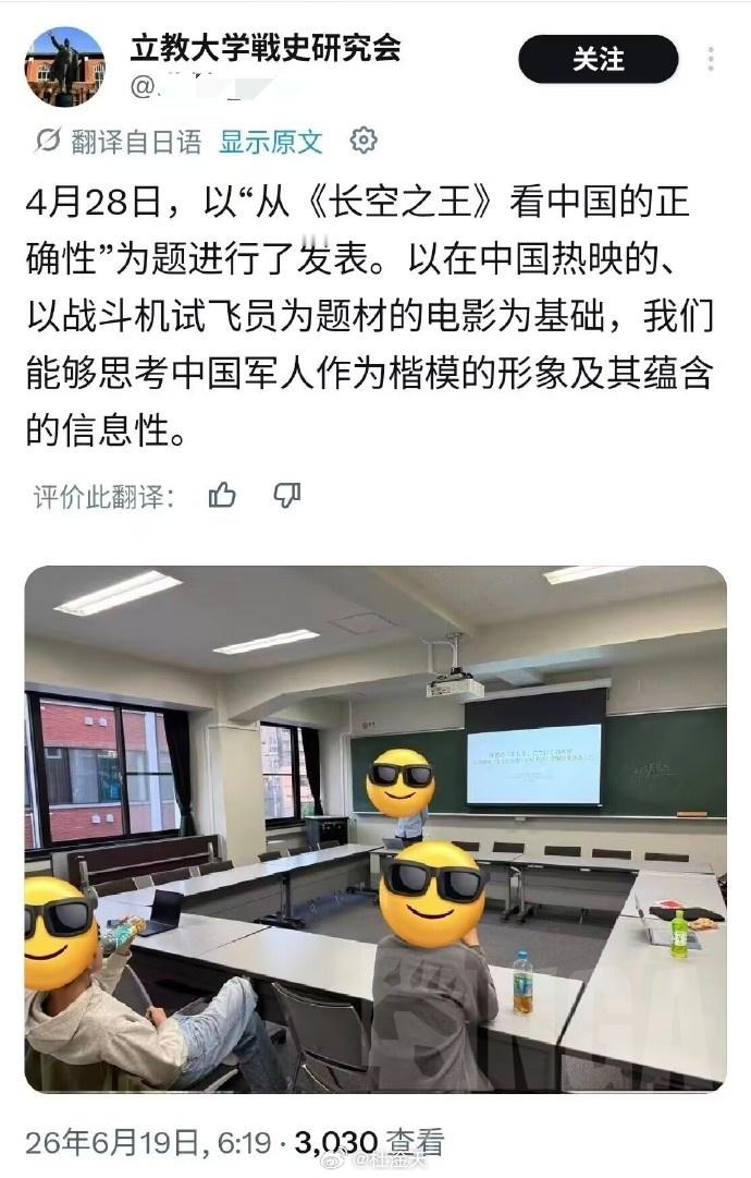 网友：日本专家看中国电影研究中国军队。可以的，建议多看看《士兵突击》，这个xx之