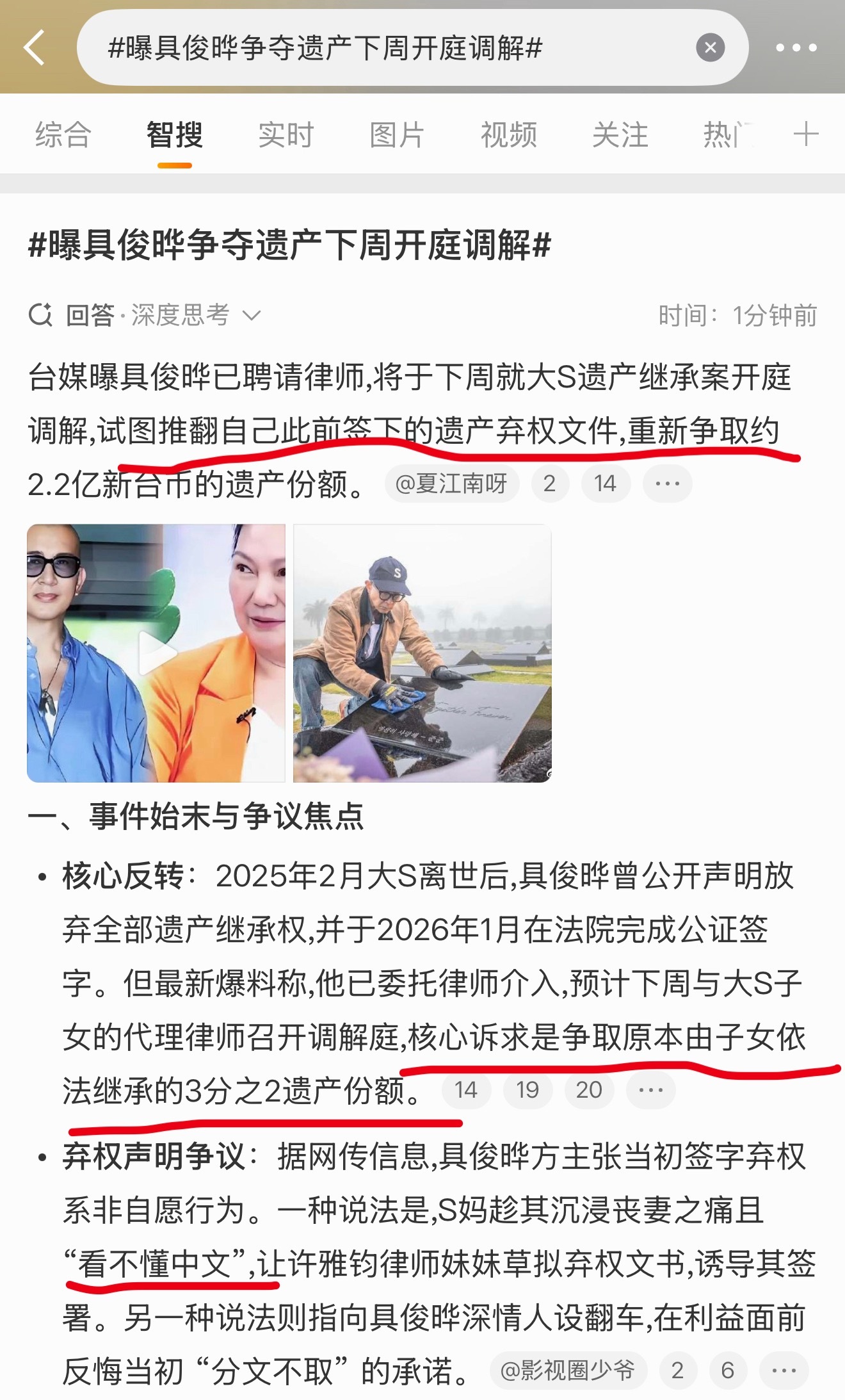 emmmm……如果是真的只能说这很意内