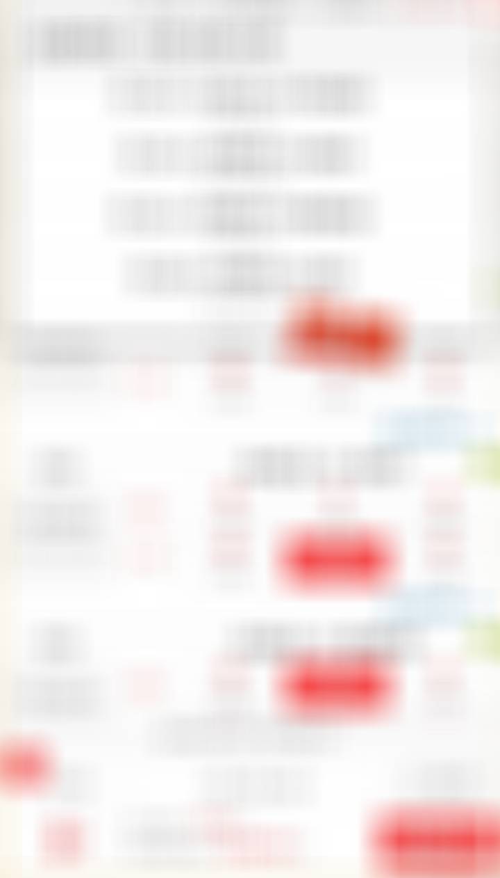 劲爆 永州