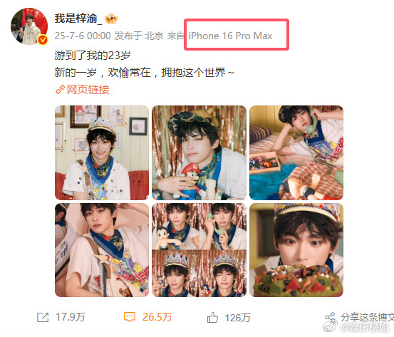 炸裂！19 岁梓渝发布内娱最决绝解约声明，一句 “不计一切代价” 震撼全网，换了