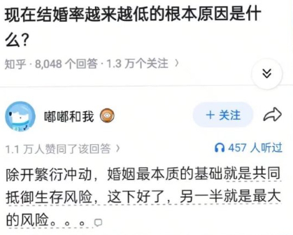 对 ​​​