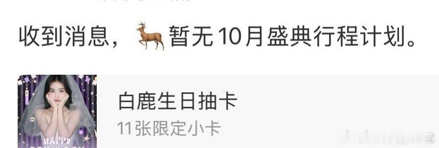骨架大的，颧骨高的，又土又壮的确实不适合参加这种活动，其实她姐不参加也好的，毕竟