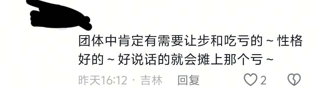 文俊辉粉丝维权 从来没有想过，这样粉饰太平的话就这样通过klm的嘴口口相传至今。