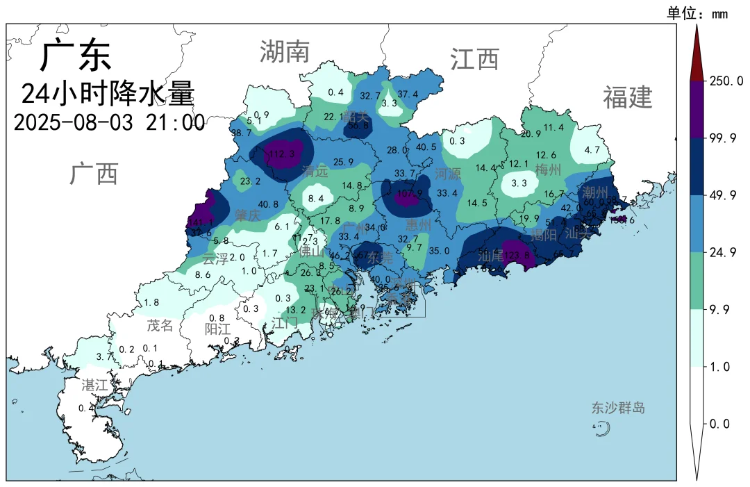潮汕～珠三角成为暴雨集中区，水涝概率极高