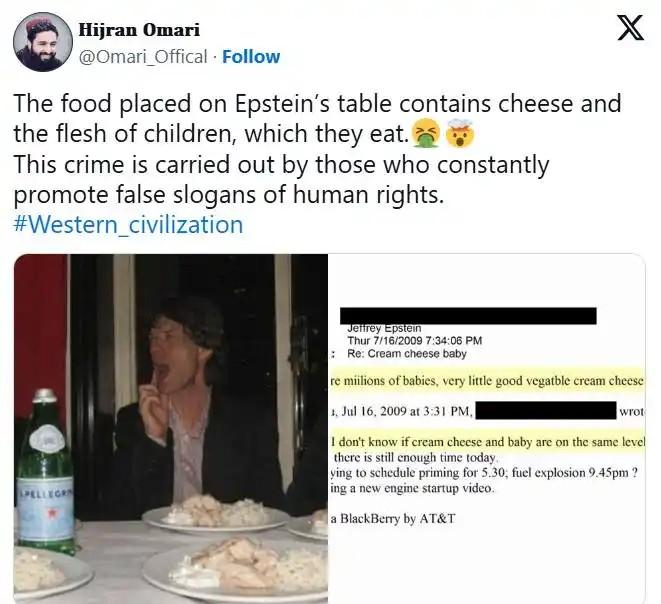 爱泼斯坦档案中，劲爆的内容已经兜不住了。一封标题“奶油婴儿”的电邮同时提到“婴儿