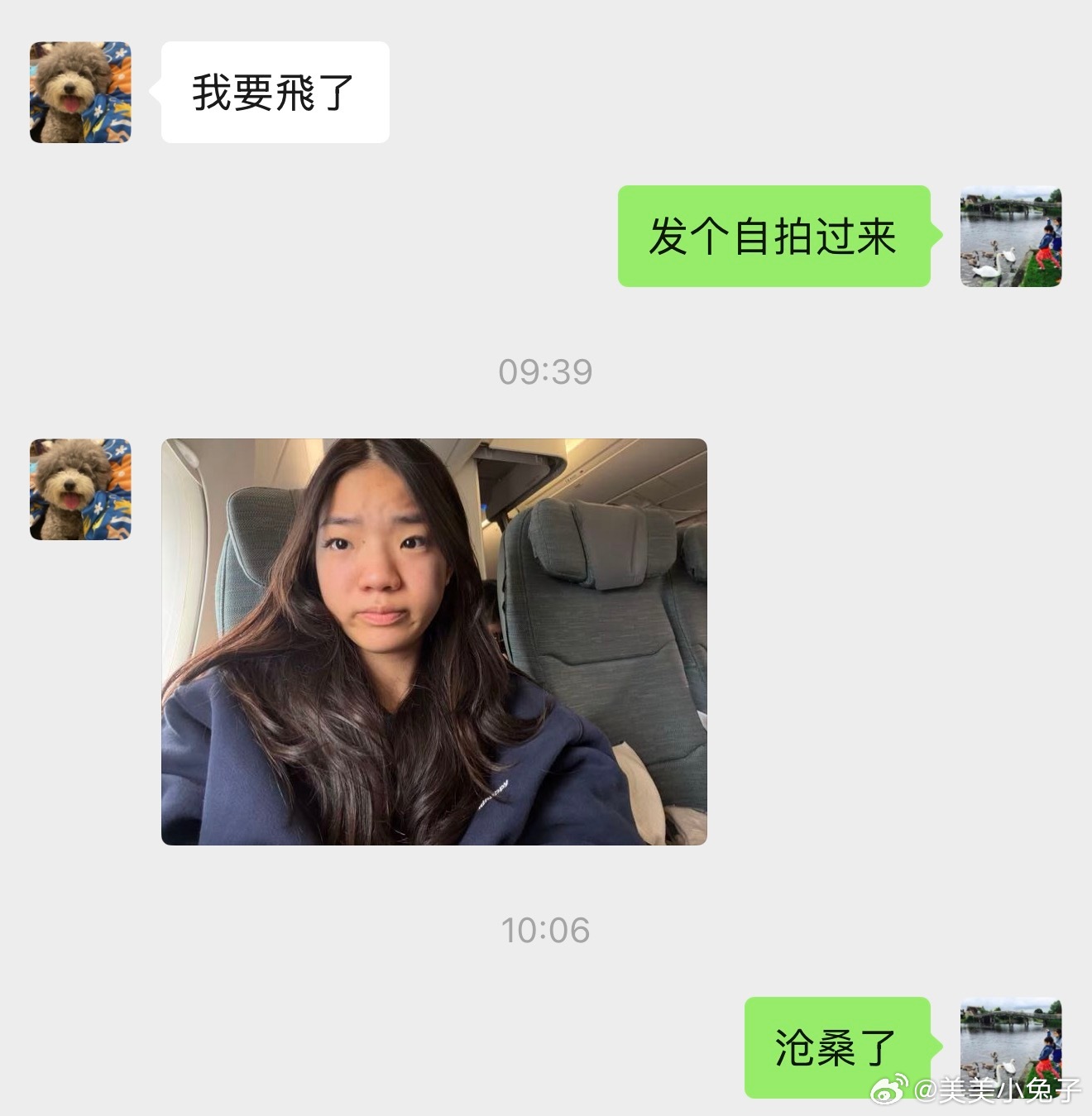 二姐今晚回家 