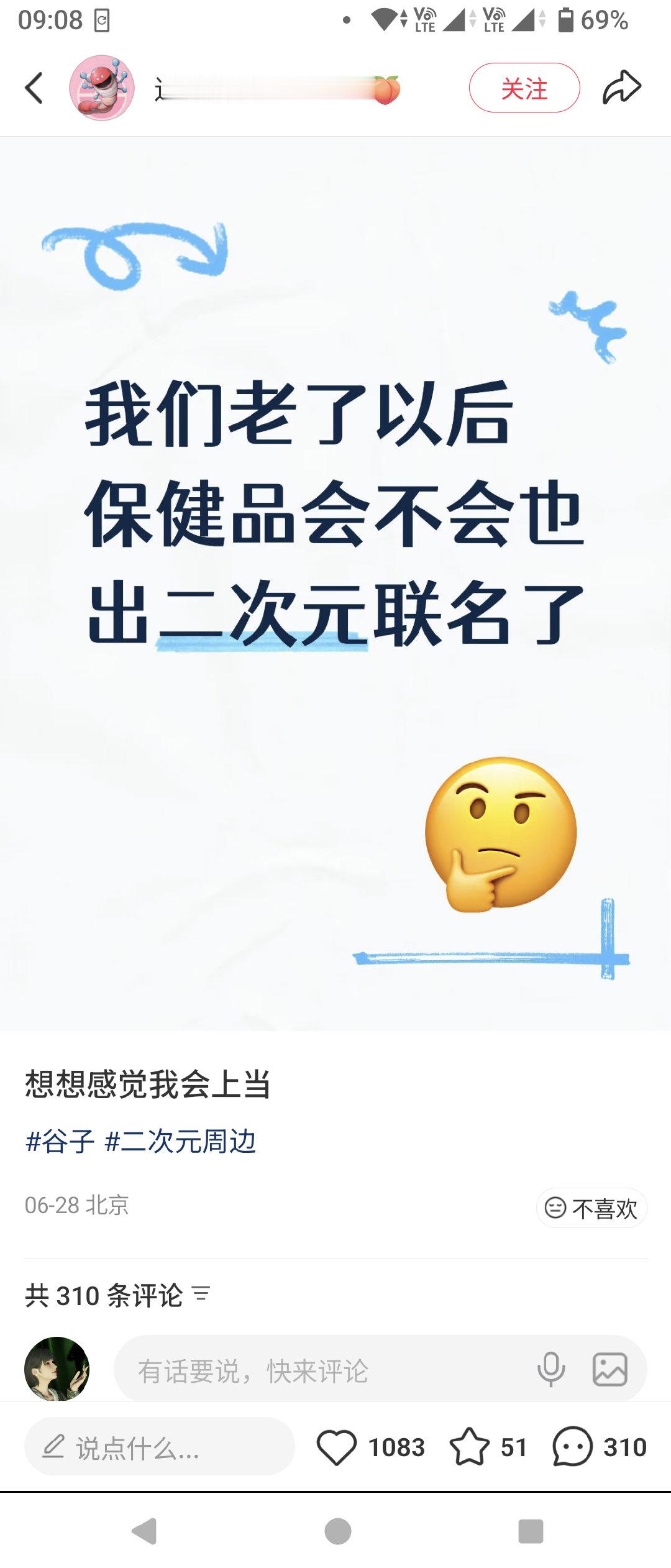 想了想，如果正规不贵又吃不死人，或许真会买来做安慰剂