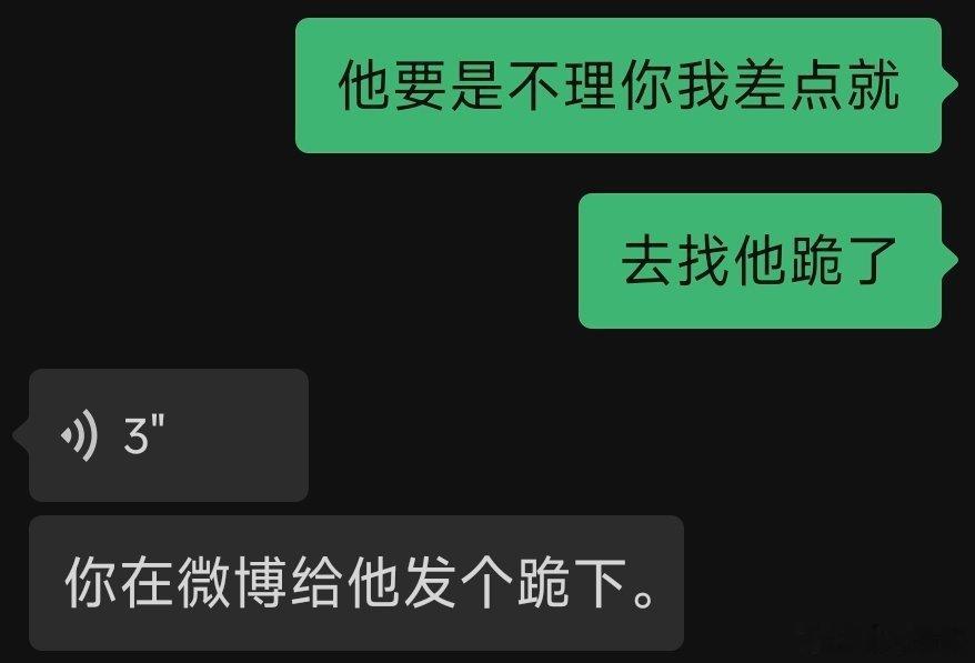 吓死了 