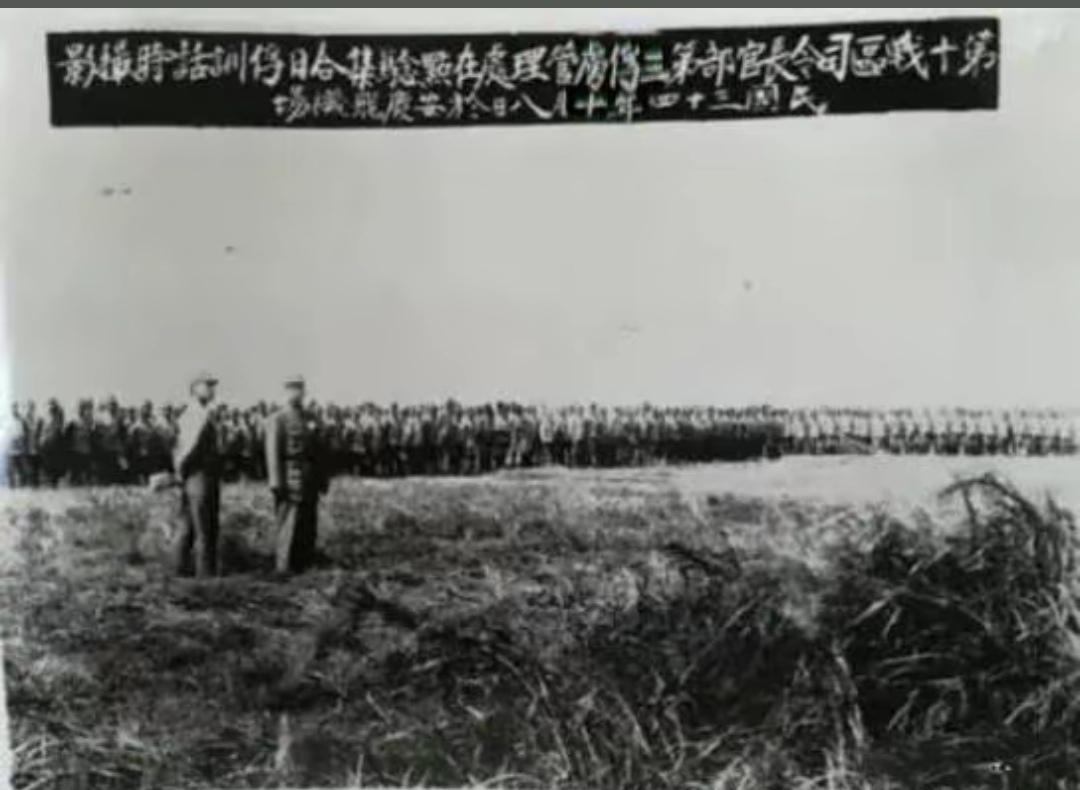 1945年10月8日，安庆驼龙湾飞机场，日军的第131师团和多田保步兵旅团共20