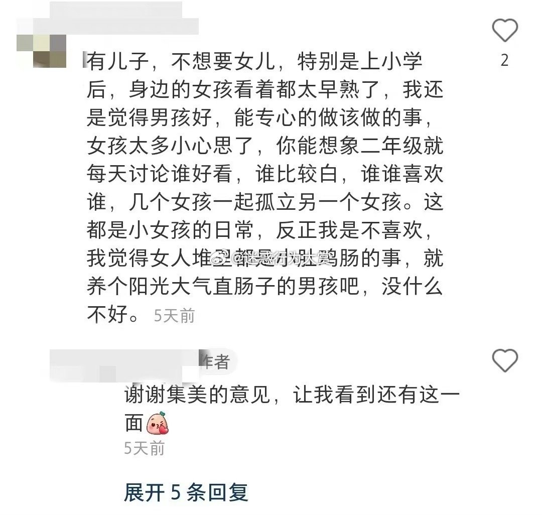 😅😅😅 ​​​