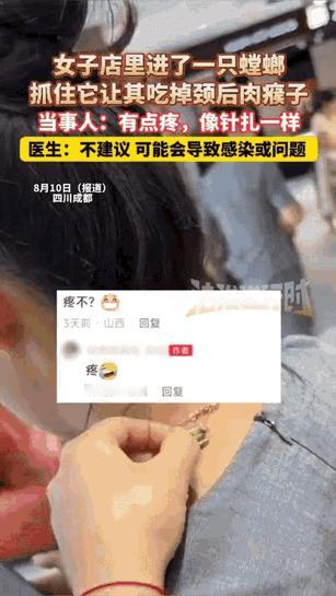 "这姐们够虎！"山西一写字楼里，几个白领正埋头干活，突然"啪嗒"一声——绿油油的