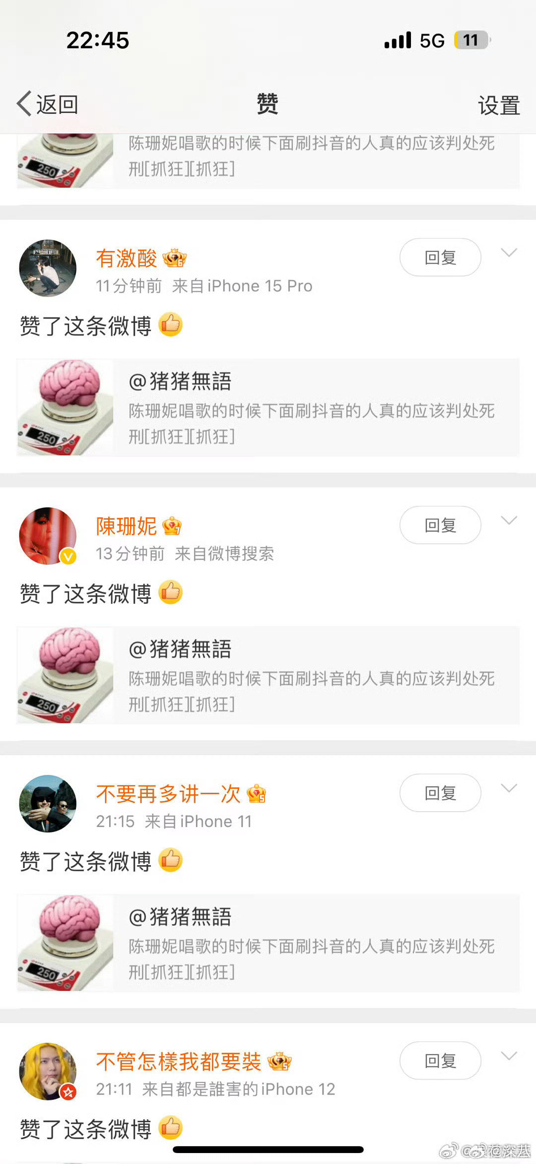 陈珊妮点赞陈珊妮点赞关于自己的博文 陈珊妮点赞关于自己的博文 