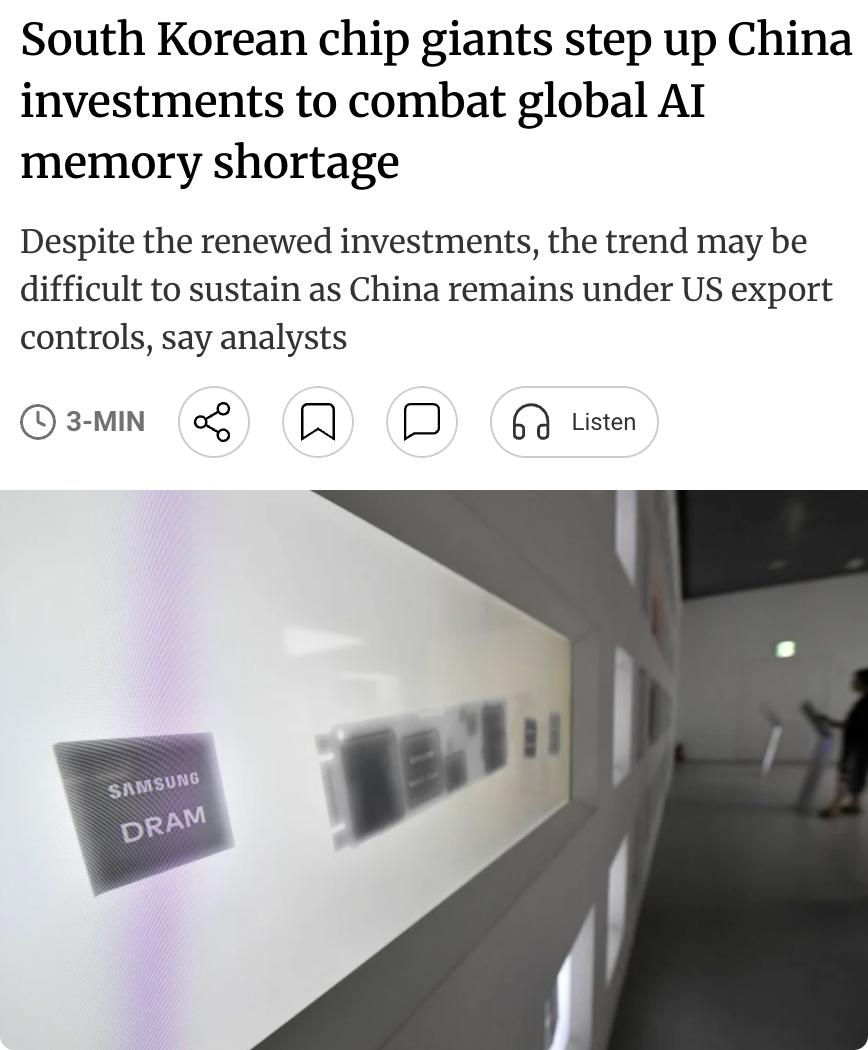 外媒：韩国芯片巨头三星电子和SK海力士正加大在华投资以应对全球AI内存短缺。
