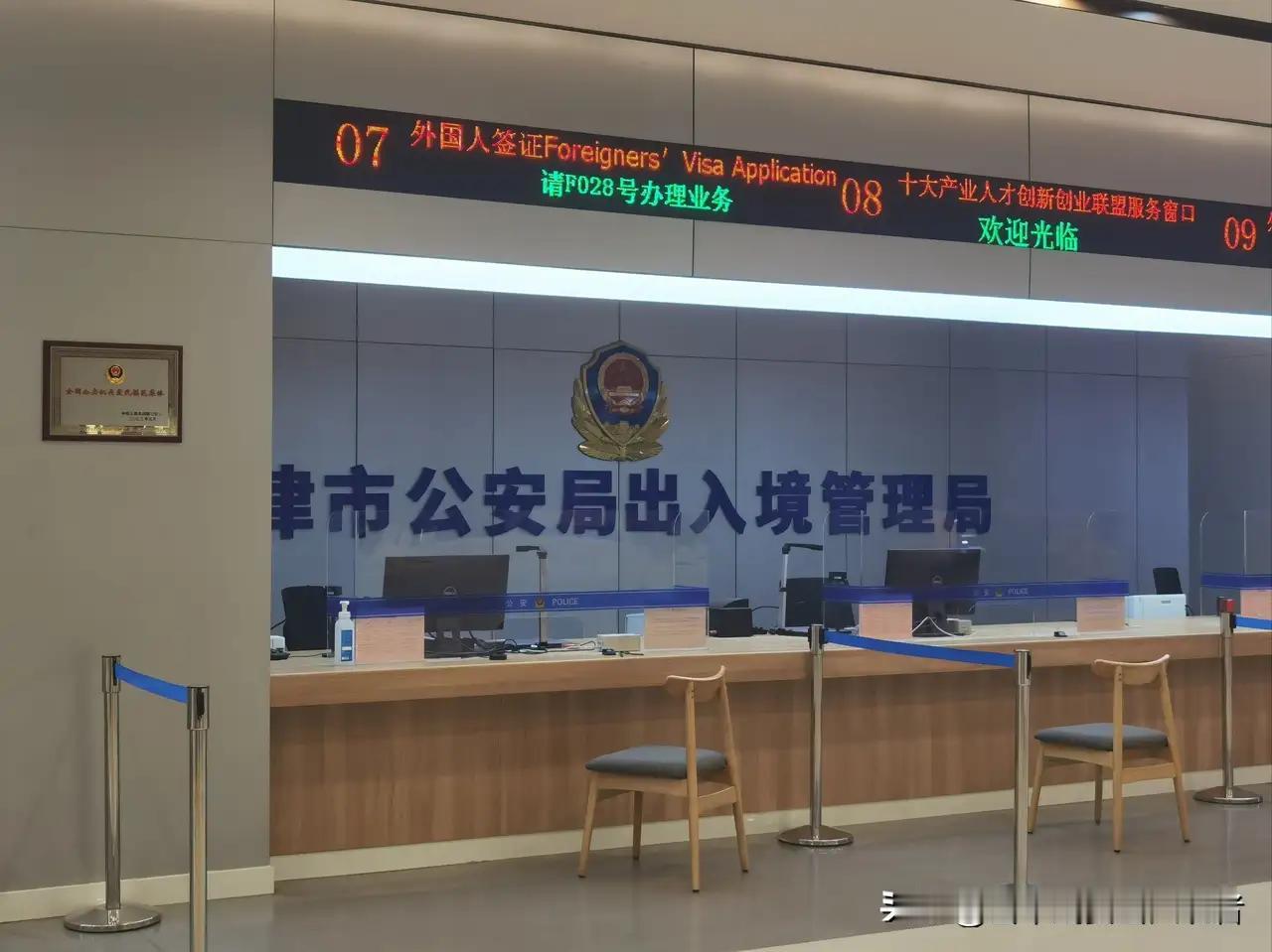 离谱！女子办证大闹，吼出丈夫亿元偷渡大案，55人全栽了！
 
“凭啥不给我办？我