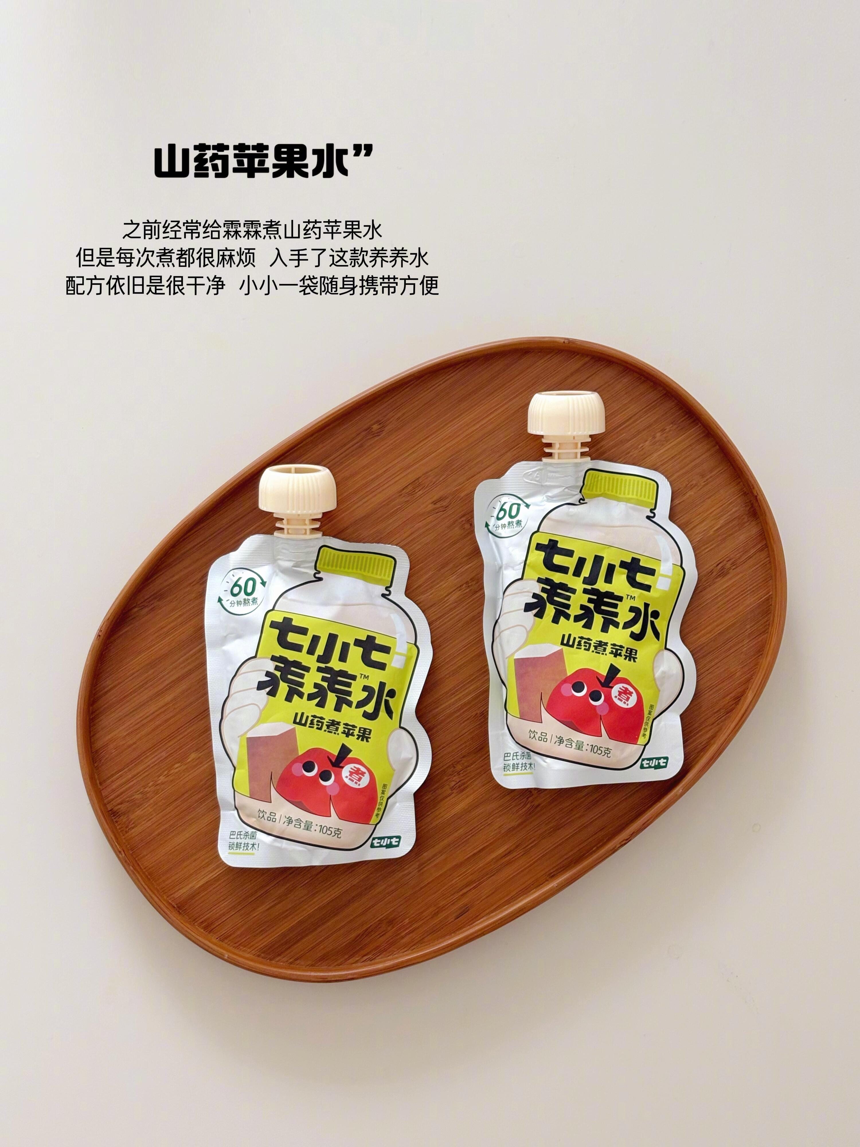 { 糖糖妈分享｜宝宝夏日健康饮料大合集} 一到夏天，孩子喝水就很费劲陆陆续续给娃